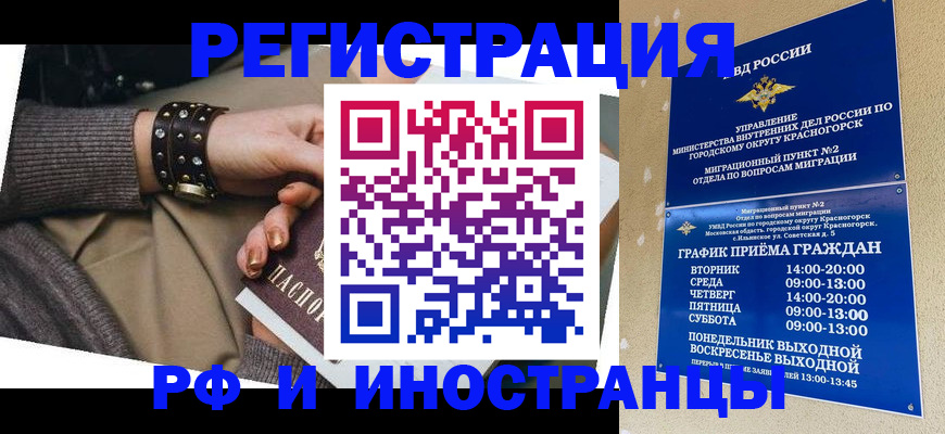 регистрация для дет. сада в Бахчисарае